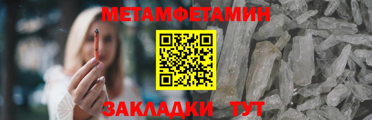 АМФЕТАМИН VHQ  АМФ  Ковров  Вход с VPN 