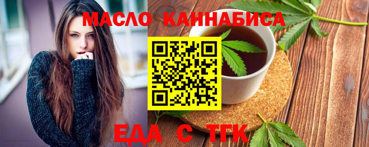 ГАШИШ  Мефедрон   Конопля  Купить наркотики цена  Кокаин  Ковров  МЕФ  Вход с VPN 