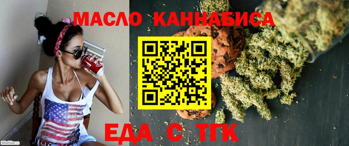 Ковров  Canna-Cookies марихуана  Вход с VPN 