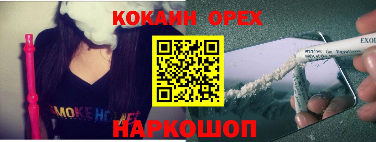 Ковров  COCAIN VHQ  COCAIN VHQ  Вход с VPN 