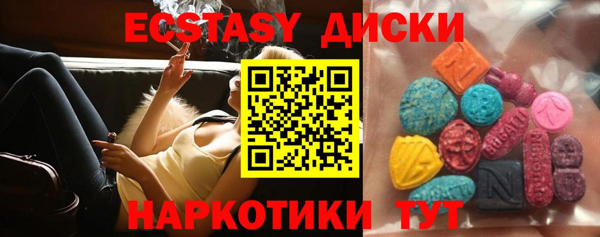 Ecstasy louis Vuitton  ЭКСТАЗИ TESLA  Вход с VPN  Ковров 