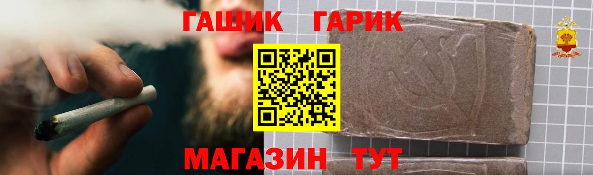 Ковров  ГАШИШ Изолятор  Вход с VPN  ГАШ Изолятор 