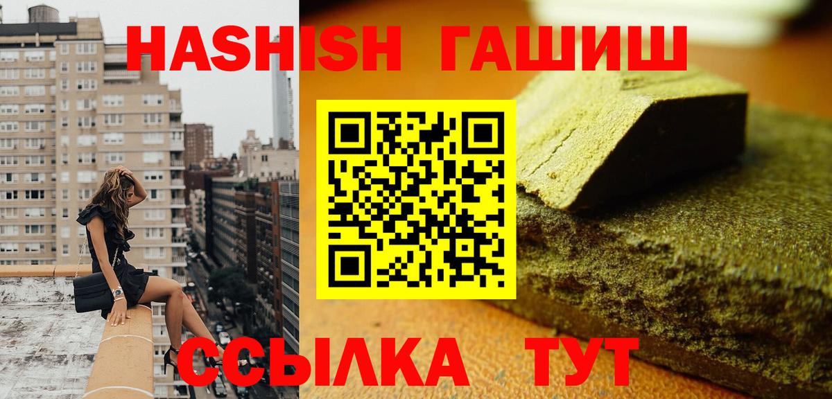 ГАШ VHQ Ковров