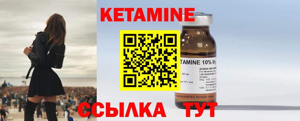 Ковров  даркнет наркотические препараты  Вход с VPN  Кетамин ketamine  КЕТАМИН ketamine 