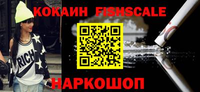 Альфа ПВП Краснознаменск