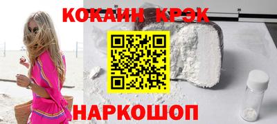 кокаин VHQ Краснодар