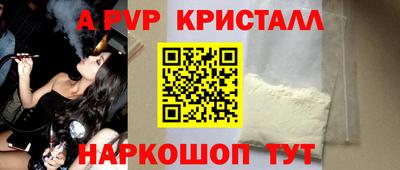 кокаин VHQ Краснодар