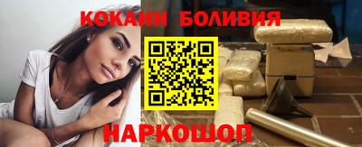 кокаин VHQ Краснодар