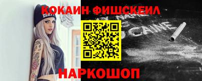 мефедрон Краснокаменск