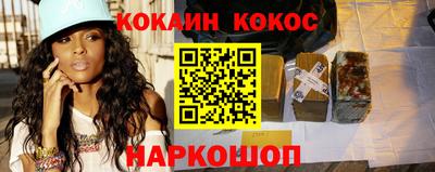 кристаллы Магадан