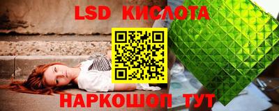Альфа ПВП Краснознаменск