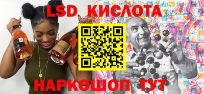 Альфа ПВП Краснознаменск