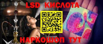 Альфа ПВП Краснознаменск