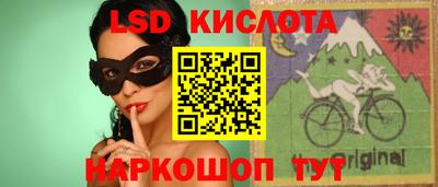 кокаин VHQ Краснодар
