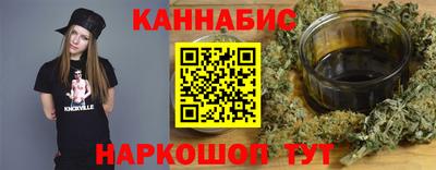 мефедрон Краснокаменск