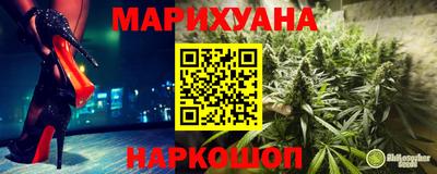 мефедрон Краснокаменск