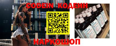 кокаин VHQ Краснодар