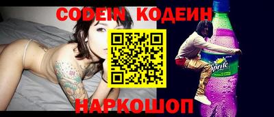 мефедрон Краснокаменск