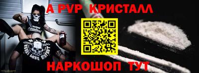 мефедрон Краснокаменск