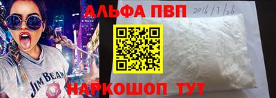мефедрон Краснокаменск