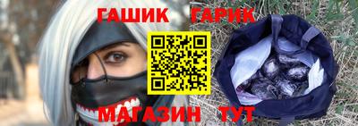 мефедрон Краснокаменск