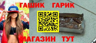 мефедрон Краснокаменск