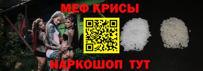 мефедрон Краснокаменск