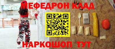 кокаин VHQ Краснодар