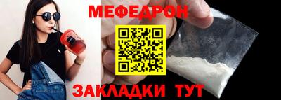 кристаллы Магадан