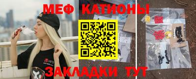 мефедрон Краснокаменск