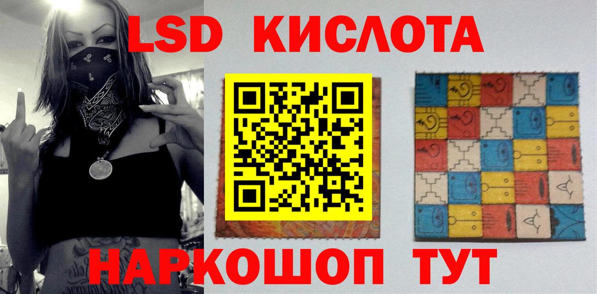 Лсд 25 экстази ecstasy Ковров