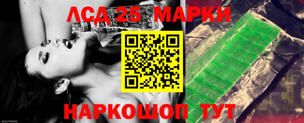 Ковров  Лсд 25 экстази ecstasy  ЛСД экстази ecstasy  Вход с VPN 