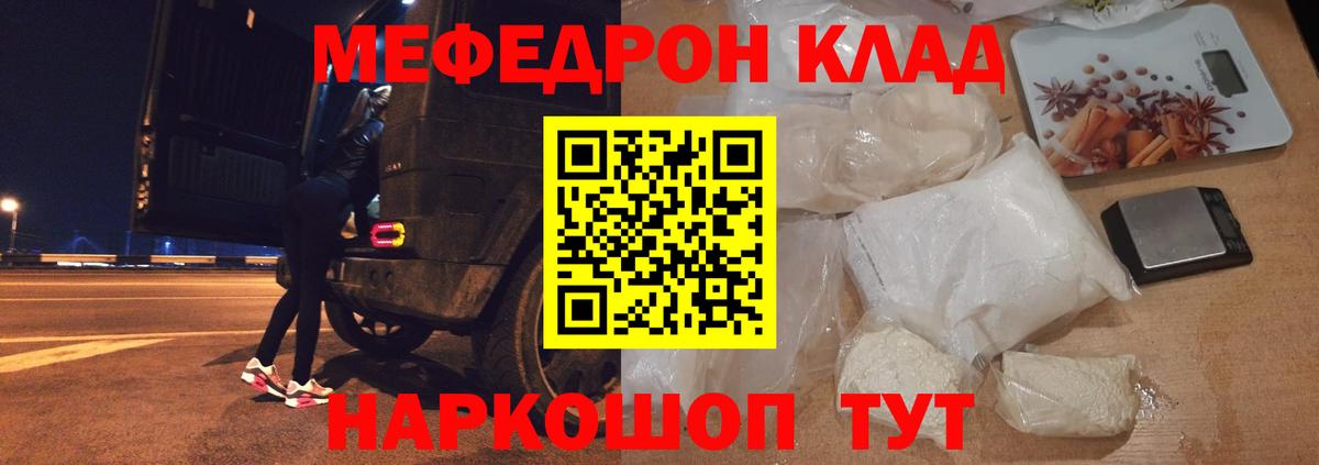 МЕФ  Ковров