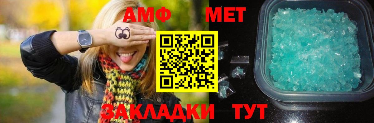 Ковров  Метамфетамин кристалл  Вход с VPN 