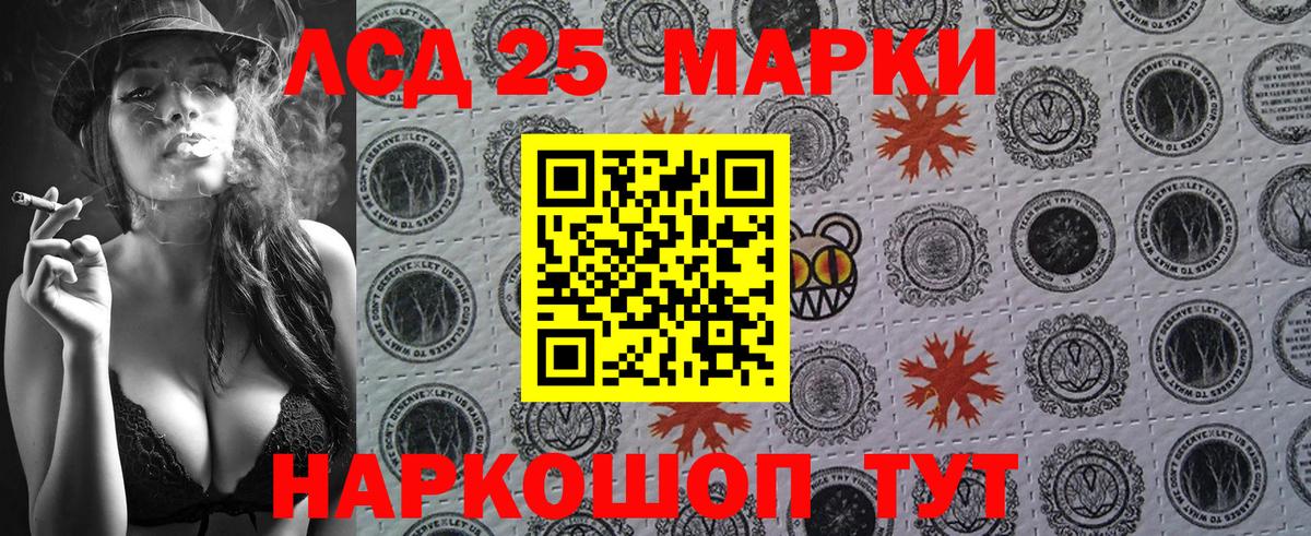 Ковров  Марки N-bome 1,5мг  Марки 25I-NBOMe  Вход с VPN  Марки N-bome 1,5мг 