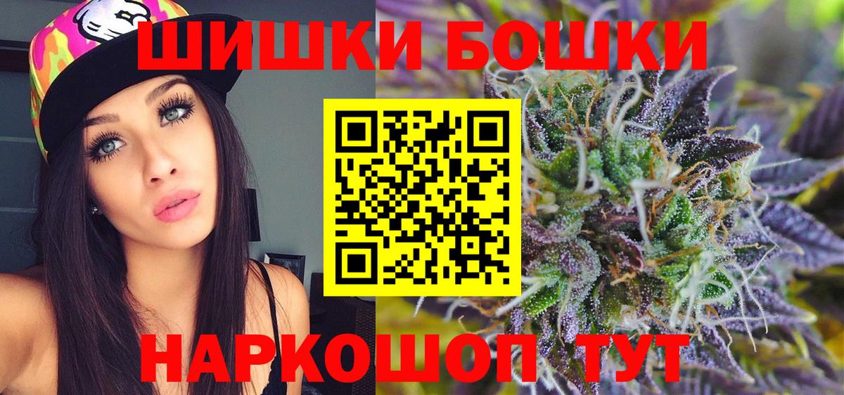 Бошки марихуана SATIVA & INDICA  Вход с VPN  МАРИХУАНА Amnesia  Ковров  Марихуана индика 